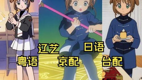 和平精英百变小樱最新爆料,百变小樱全新爆料，神秘技能引玩家热议！